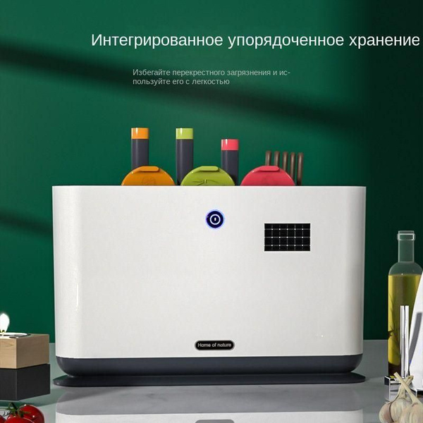 Стерилизатор для посуды купить на OZON по низкой цене (1758163285)