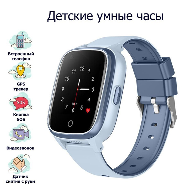 Купить смарт-часы Wonlex Детские часы-телефон Smart Baby Watch KT17 GPS ...