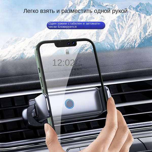 Электрический индукционный автомобильный держатель для мобильного ...