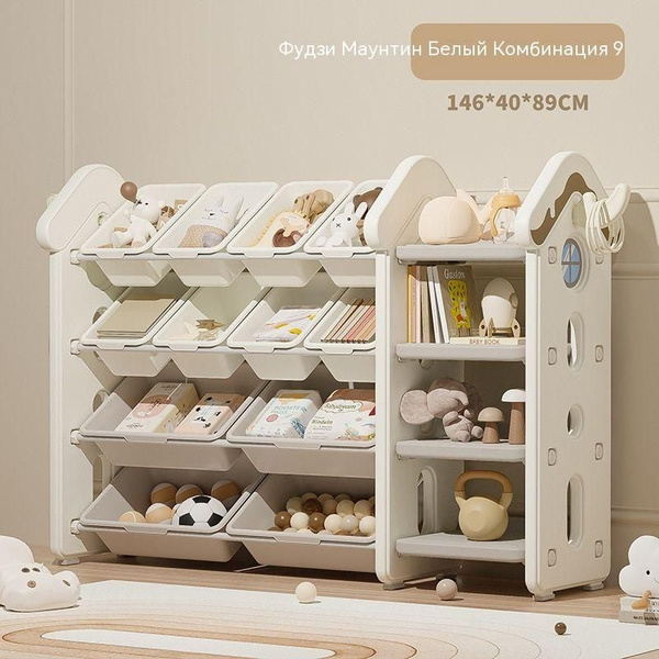 Стеллаж для игрушек guangkuo RMB-382-1, 146х40х89 см - купить по низкой ...