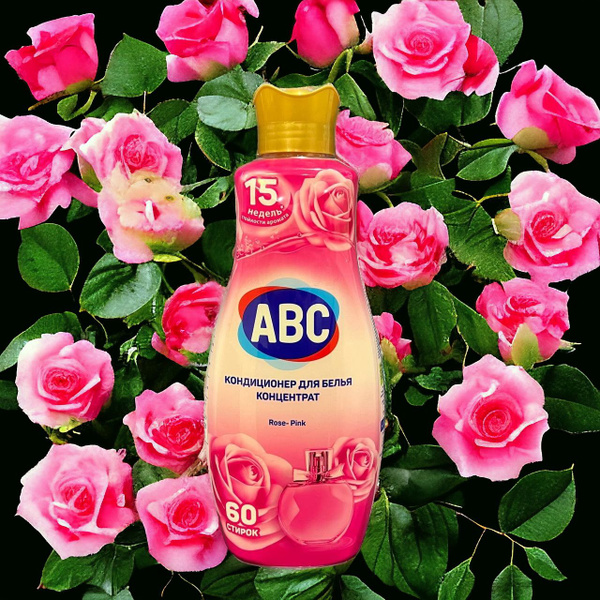 ABC Кондиционер для белья Parfumia Таинственный лотос - купить с ...