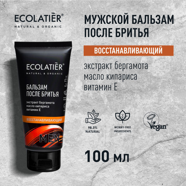 ECOLATIER / Мужской бальзам после бритья Восстанавливающий / 100 мл ...
