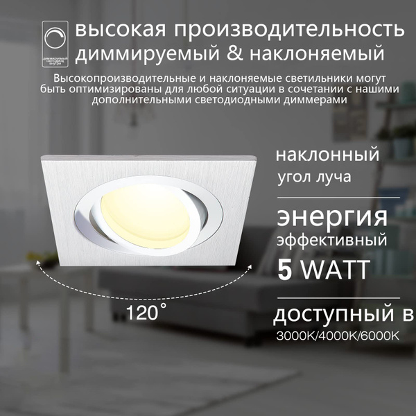 светильник потолочный встраиваемый Регулируемый теплый белый цвет 3000K ...