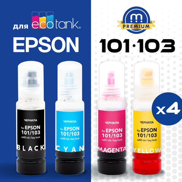 Вопросы и ответы о Чернила для Epson серии 101/103, краска для принтера ...