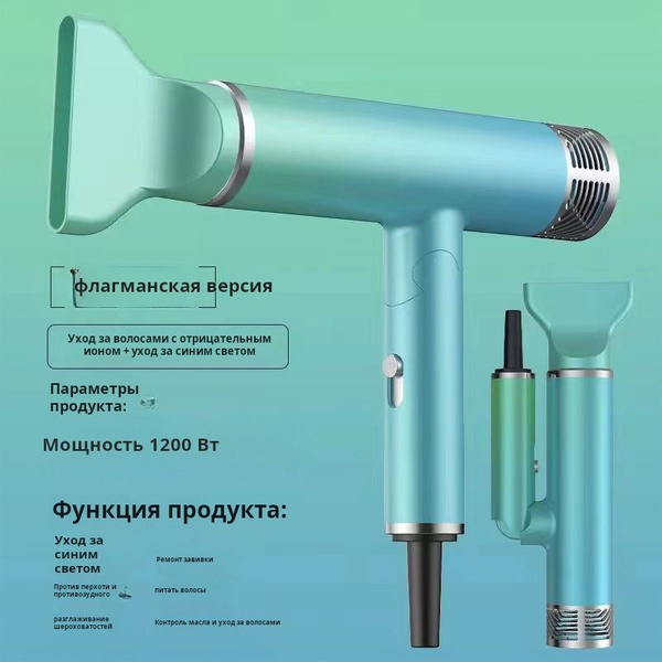 Очень крутой и практичный фен. - купить с доставкой по выгодным ценам в ...