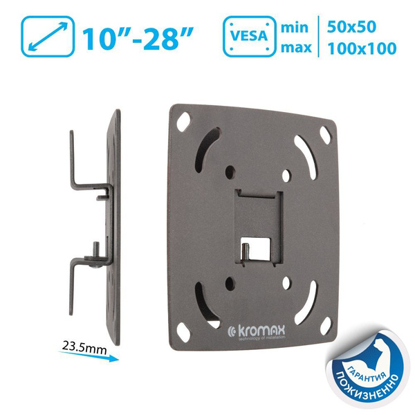 Кронштейн для телевизора настенный фиксированный Kromax OPTIMA-100 / до ...
