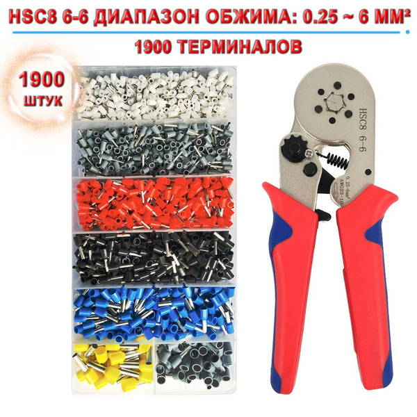 Набор обжимных клещей Клещи для обжима клемм HSC8 6-6 1900 терминалов ...