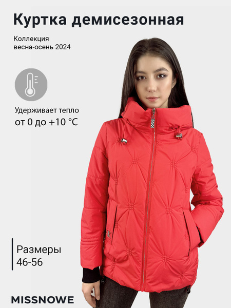 Куртка MISSNOWE - купить с доставкой по выгодным ценам в интернет ...