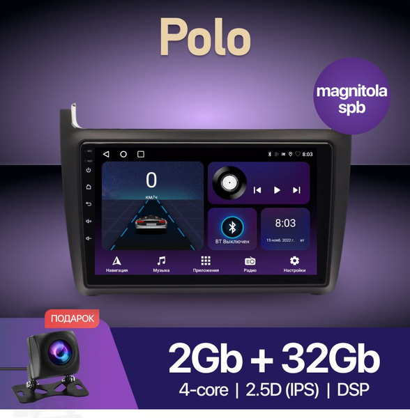Штатная магнитола XT/ 2Gb+32Gb/ Volkswagen Polo / Фольксваген Поло ...