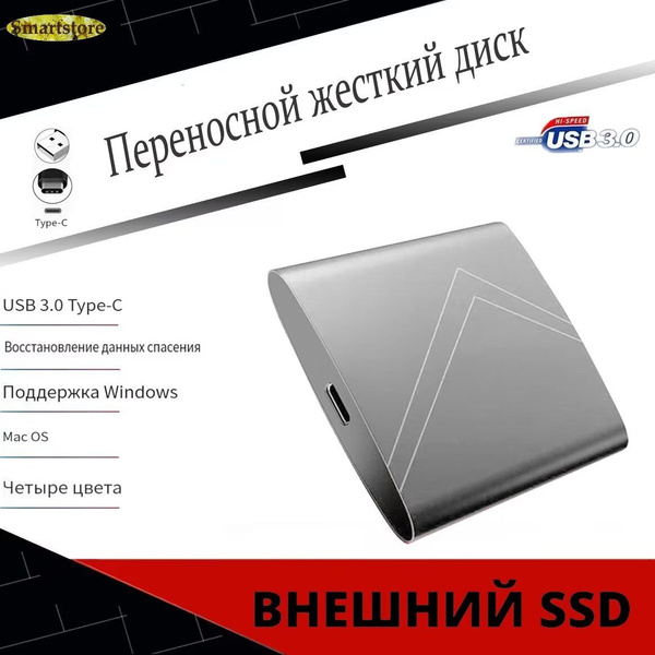 Внешний SSD-диск AS16-1, 16 ТБ - купить по выгодной цене в интернет ...