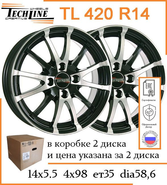 Колесный диск Tech Line 14x5.5" PCD4x98 ET35 D58.6 Литой - купить по ...