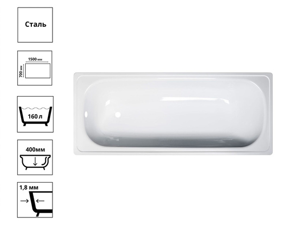 Ванна стальная эмалированная Antika 1500х700 мм с ножками, белый ...