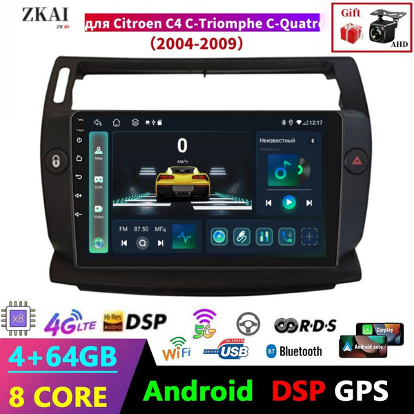 Магнитола для Ситроен С4 /Citroen C4 C-Triomphe C-Quatre 2004-2009 , 8 ...