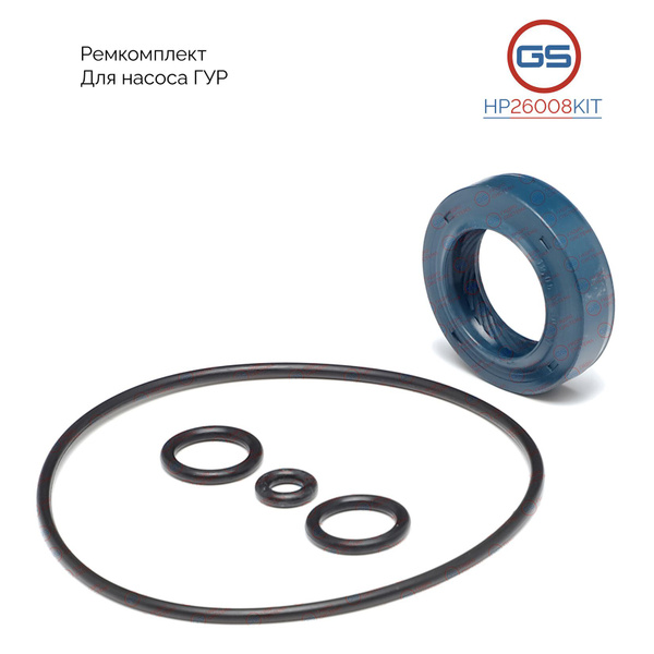 HP26008KIT Ремкомплект насоса ГУР Mercedes S W126 1979-1991, Mercedes E ...