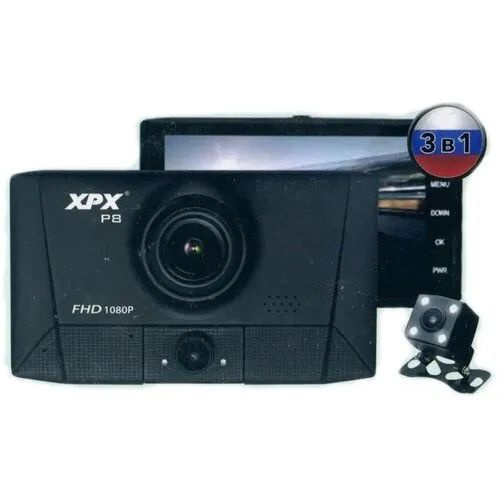 Видеорегистратор XPX на 3 камеры P8 (дорога, салон, задний вид ...