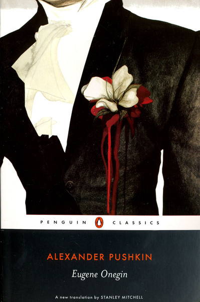 Eugene Onegin / Евгений Онегин / Книга на Английском | Пушкина ...