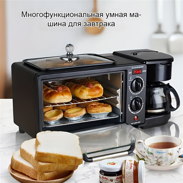 Американский прибор для приготовления завтрака три в одном. мини ...