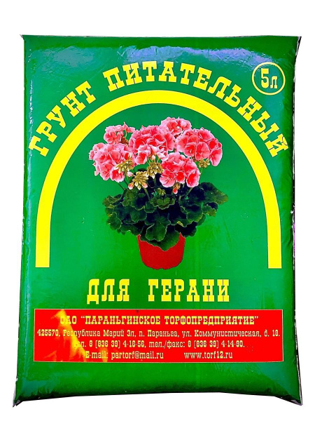Параньга. Грунт для Герани 5 л. - купить по низкой цене в интернет ...