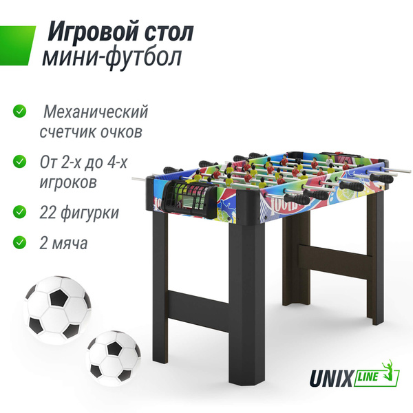 Футбол настольный большой на ножках Кикер UNIX Line - купить с ...