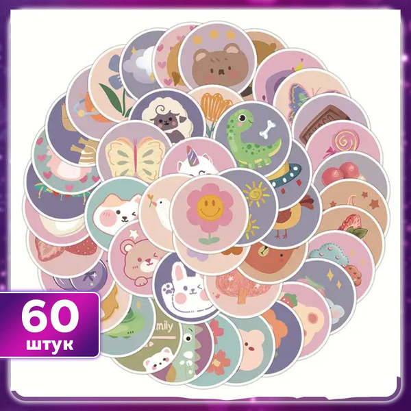 Наклейки для детей на телефон и чехол, стикеры для ежедневника и ...