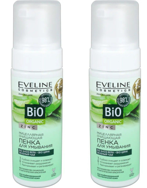 Eveline Cosmetics Мицеллярная очищающая пенка для умывания серии Bio ...