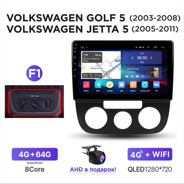 Магнитола Android 4-64 Гб для Volkswagen Golf V (2003-2008 ...