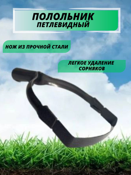 Полольник, Металл, 12 см - купить с доставкой по выгодным ценам в ...