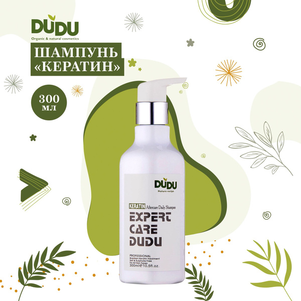 DUDU Шампунь бессульфатный с кератином, для поврежденных, тонких ...