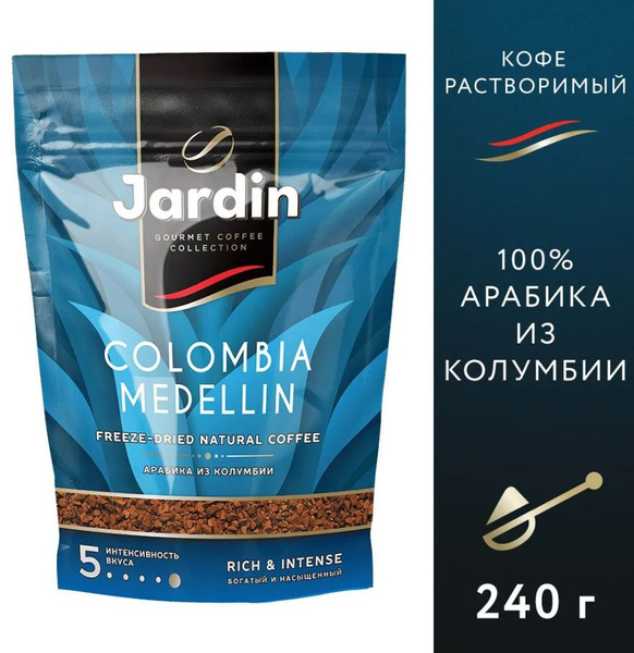 Кофе растворимый Jardin Colombia Medellin, 240 г - купить с доставкой ...