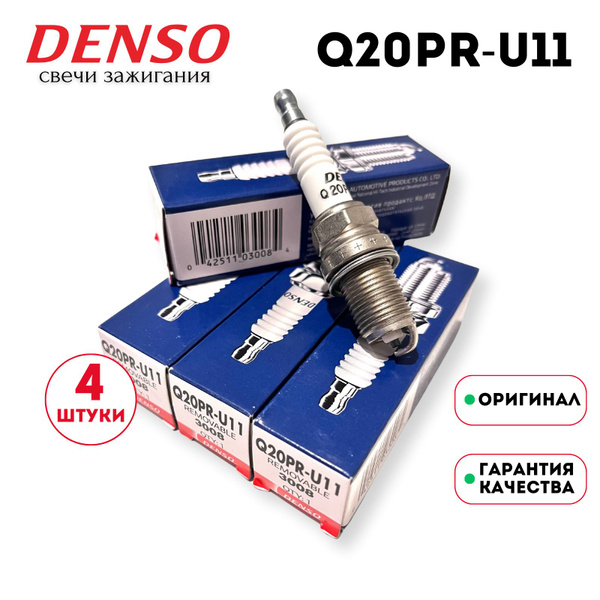 Свеча зажигания DENSO дв.4216