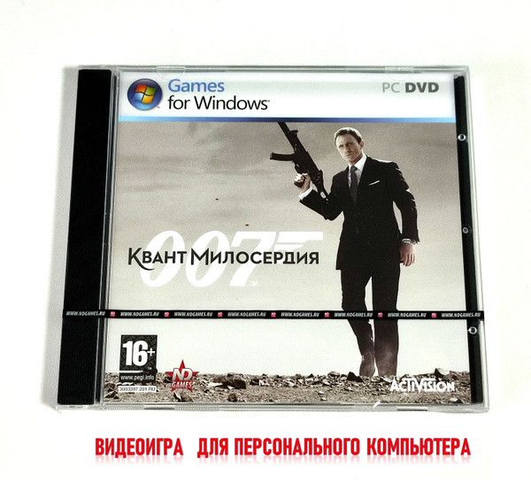 Видеоигра. Агент 007: Квант милосердия (2008, Jewel, PC-DVD, для ...