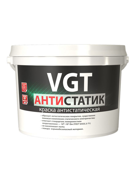Краска VGT антистатическая 15 кг купить на OZON по низкой цене (1566744533)