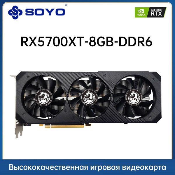 Видеокарта SOYO Radeon RX 5700 XT, 8 ГБ GDDR6 - купить по низким ценам ...