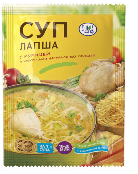 Суп лапша с курицей за 20 минут набор 6 штук по 60 гр - купить с ...