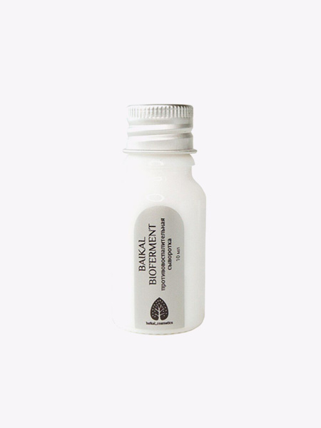 Baikal Cosmetics Сыворотка сухая противовоспалительная Baikal ...