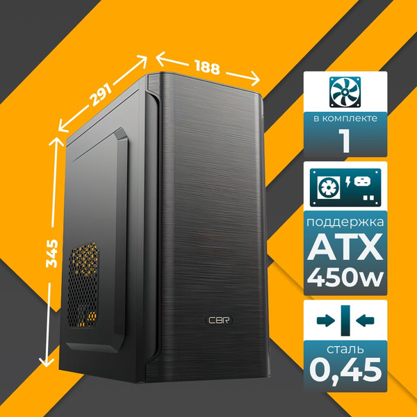 Корпус для ПК CBR PCC-MATX-MX10-450W2 - купить с доставкой по выгодным ...