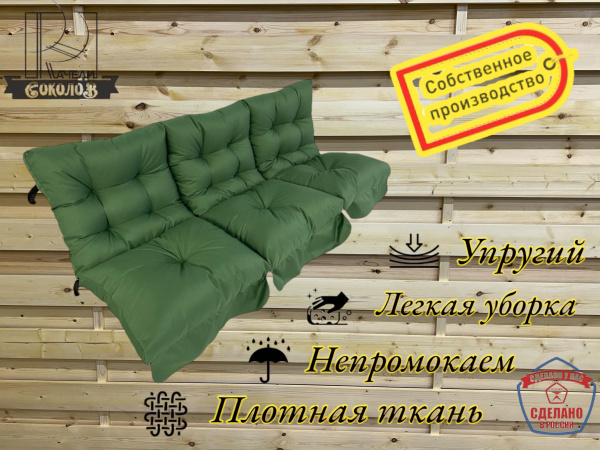 КачелиСоколов Матрас для качелей 60х160 см - купить с доставкой по ...