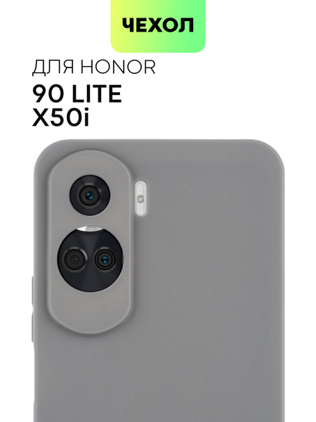 Чехол для Honor 90 Lite и X50i (Хонор 90 Лайт и х50и, икс 50 ай ...