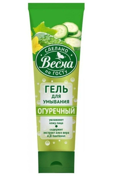Гель для умывания Весна Фрутамин Огуречный 100мл купить на OZON по ...