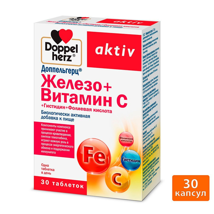Железо и фолиевая кислота. Таблетки от анемии с железом. Фолиевая кислота+железо табл жев. Formula витамины для женщин. Железо актив.