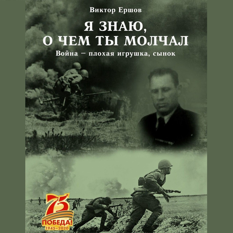 Теперь когда сердца огнем объяты хочу сказать о чем молчал я до сих пор