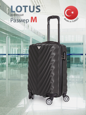 Чемоданы купить в интернет-магазине OZON.ru