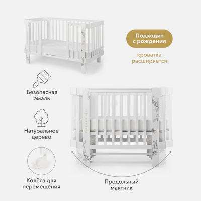 Детские кроватки купить в интернет магазине OZON