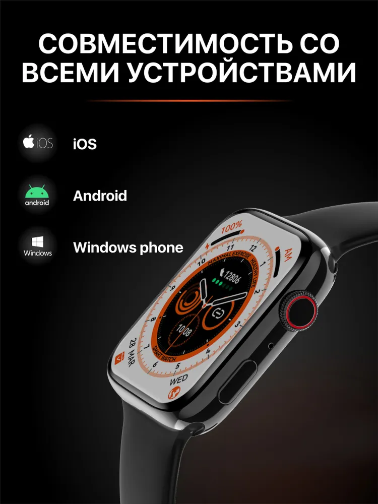 Умные часы DT.NO 8 MAX Феррум, 45mm #4