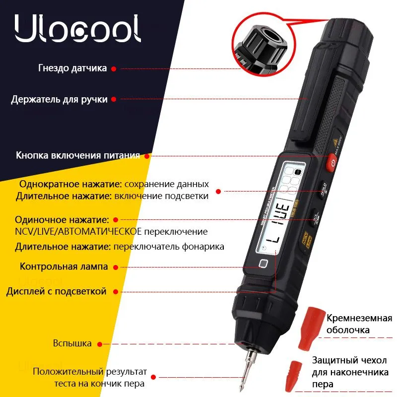 A3005 Цифровой специализированный универсальный перьевой тестер, AC ...