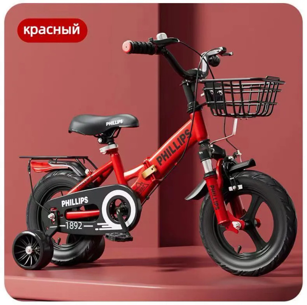 Детский велосипед купить на OZON по низкой цене (1634833546)