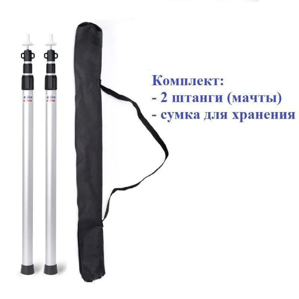 Телескопическая алюминиевая штанга для тента 3 секции 2.3м Каркас для ...