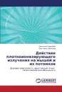 Deystvie plotnoioniziruyushchego izlucheniya na myshey i ikh potomkov - Sorokina Svetlana, Zaichkina Svetlana