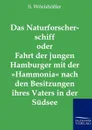 Das Naturforscherschiff oder Fahrt der jungen Hamburger mit der Hammonia nach den Besitzungen ihres Vaters in der Sudsee - S. Wörishöffer