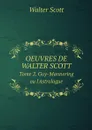 OEUVRES DE WALTER SCOTT. Tome 2. Guy-Mannering ou l'Astrologue - A.J. B. Defauconpret, Scott Walter